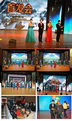 大河慶典禮儀策劃與金話筒主持人培訓