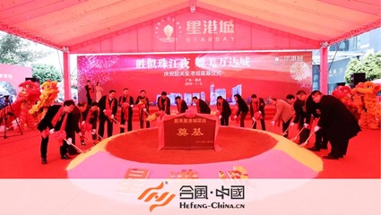 專業(yè)禮儀策劃，為您的活動增添光彩——韶關(guān)活動策劃公司